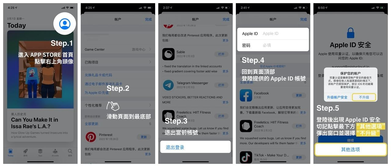 手动导入到 Shadowrocket